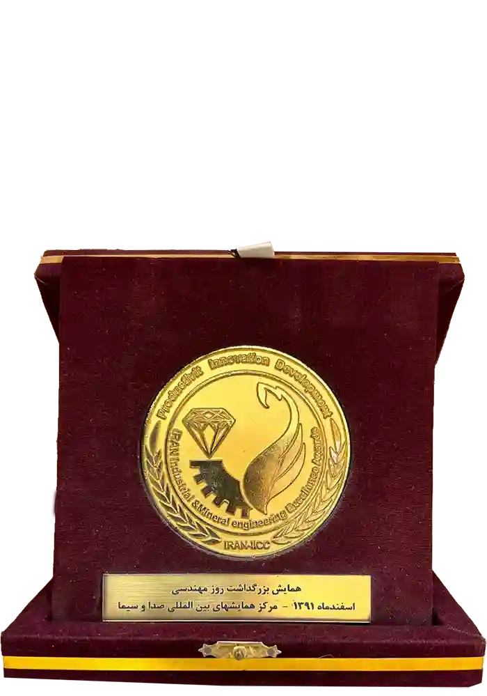 لوح تقدیر 