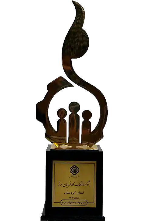 لوح تقدیر 